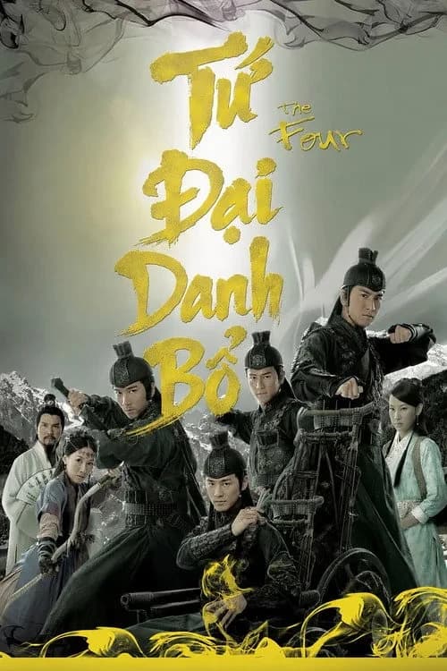 Xem phim Thiếu Niên Tứ Đại Danh Bổ - The Four