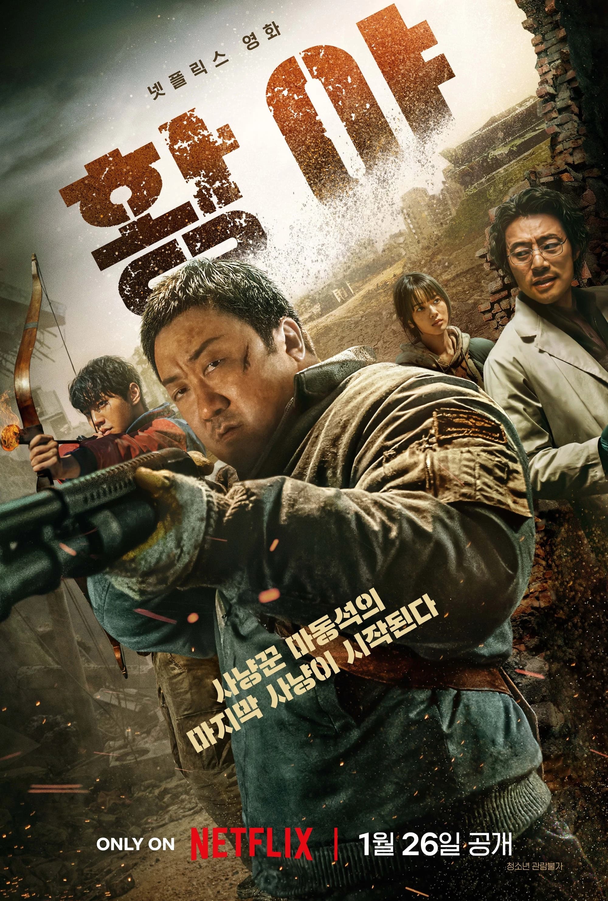 Xem phim Thợ Săn Hoang Mạc - Badland Hunters