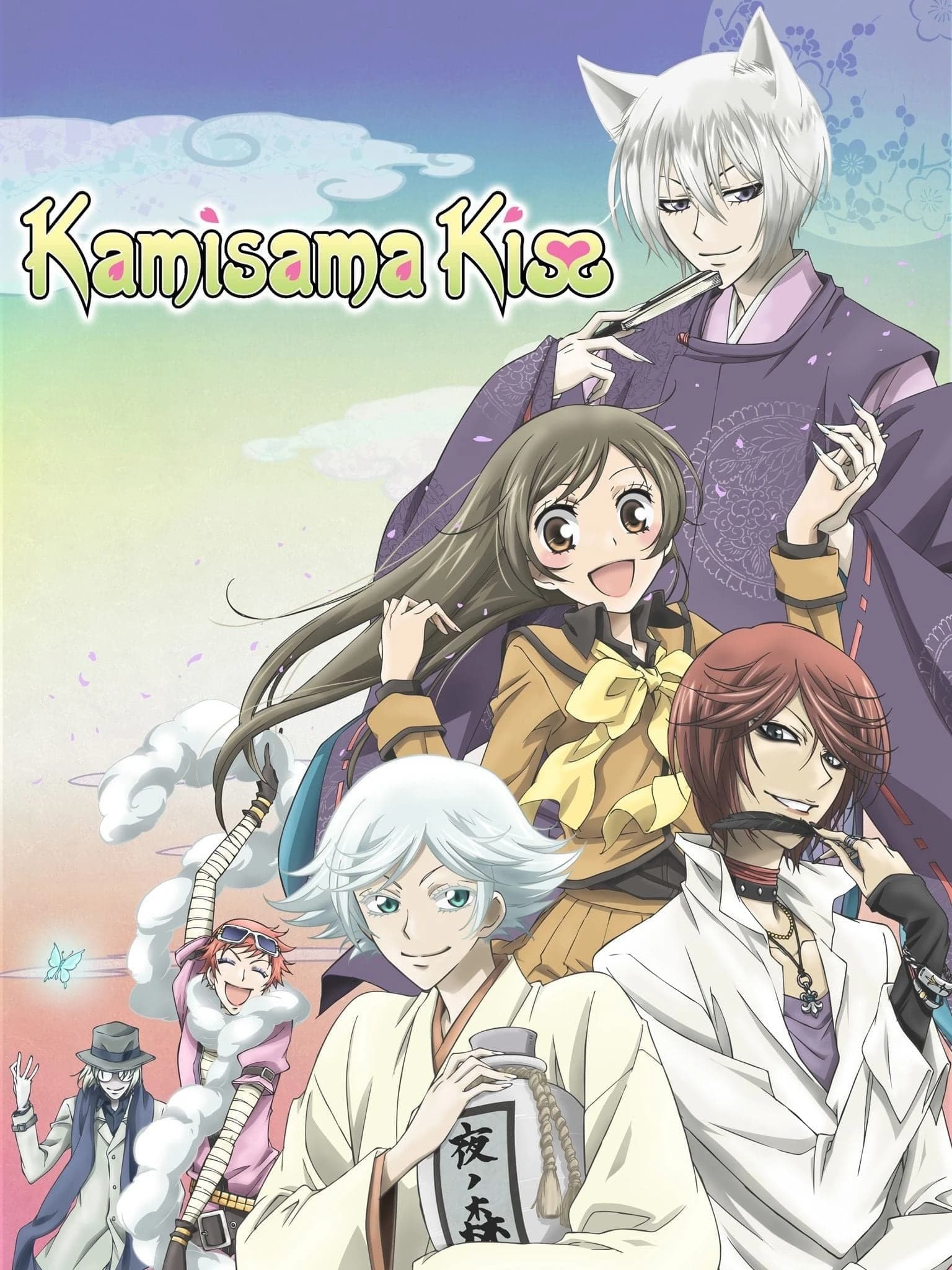Xem phim Thổ Thần Tập Sự (Phần 1) - Kamisama Kiss (Season 1)