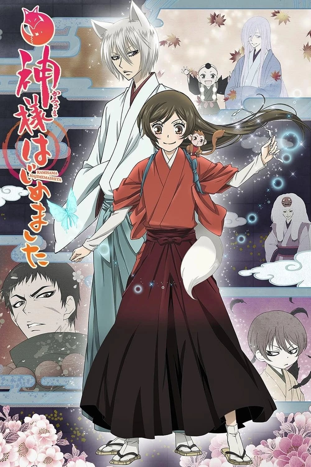 Xem phim Thổ Thần Tập Sự (Phần 2) - Kamisama Kiss (Season 2)