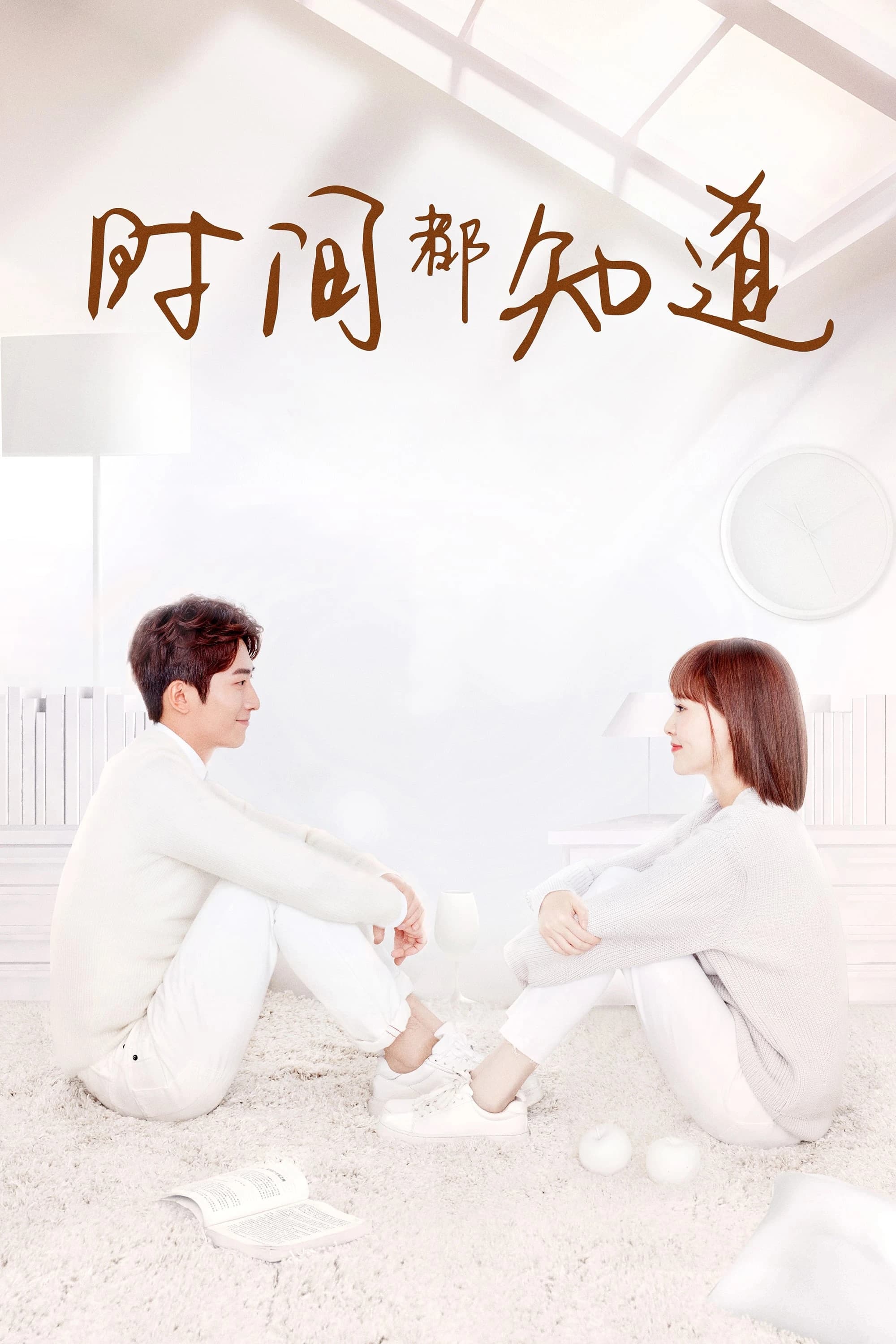 Xem phim Thời Gian Đều Biết - See You Again