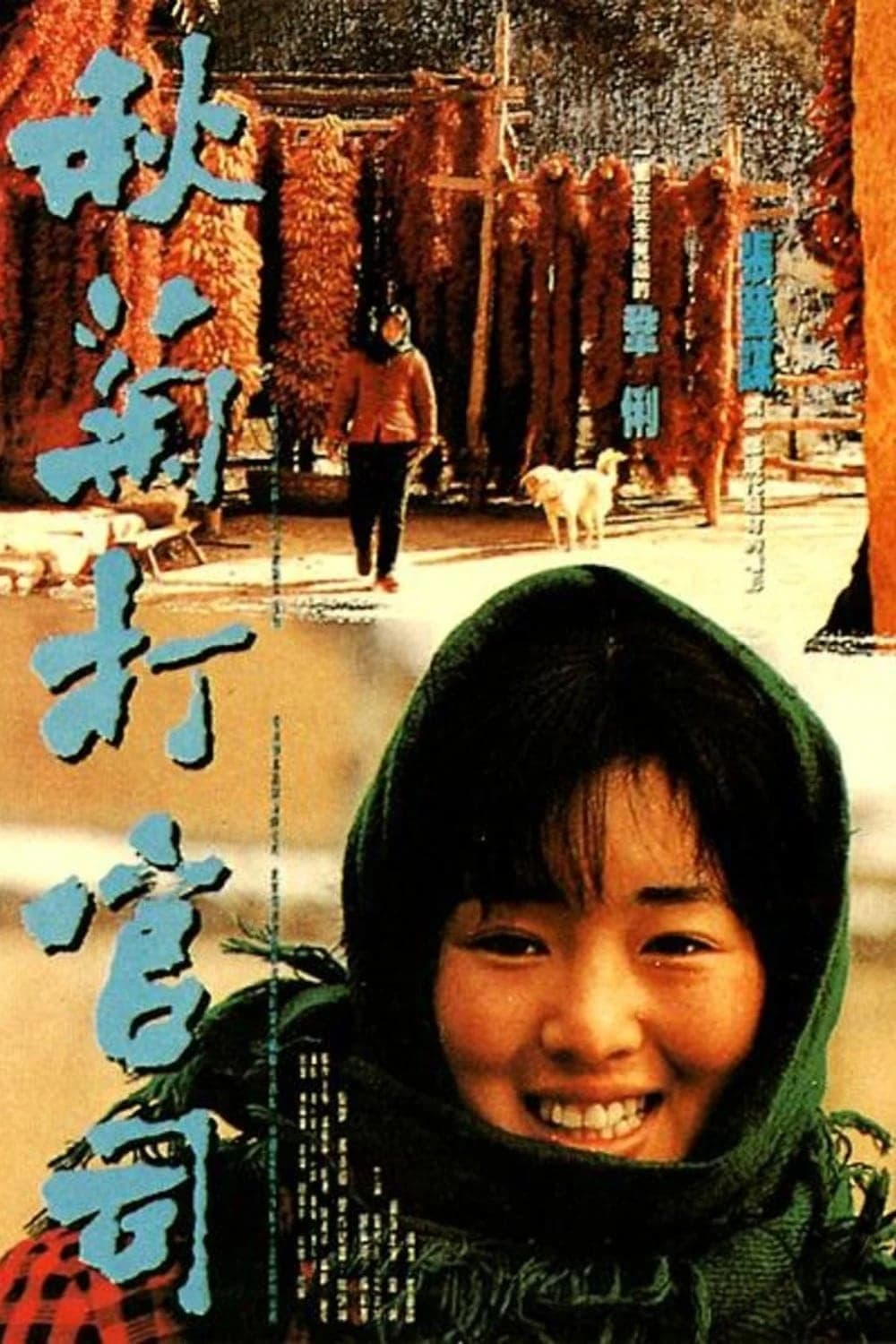 Xem phim Thu Cúc Đi Kiện - The Story of Qiu Ju