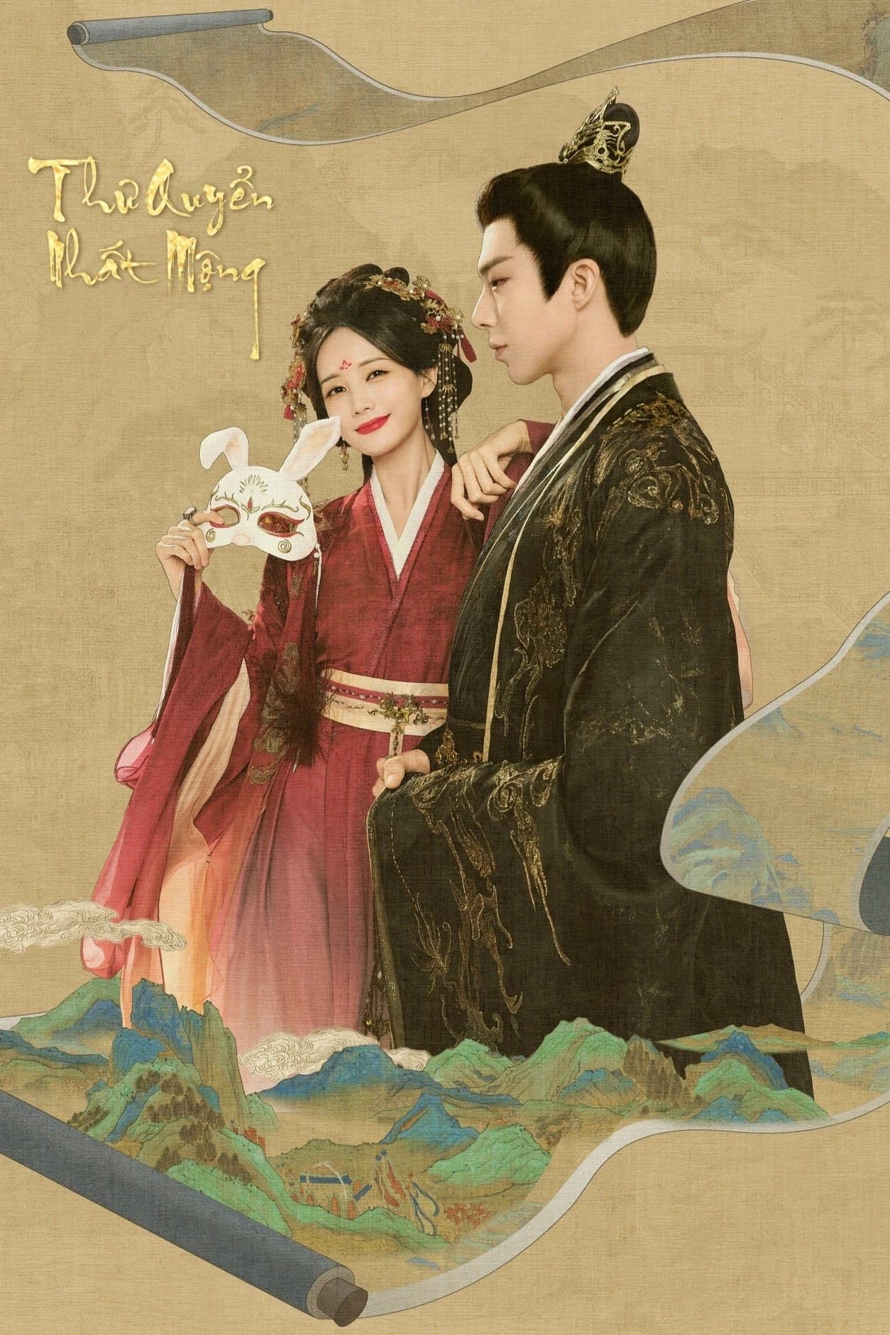 Xem phim Thư Quyển Nhất Mộng - A Dream Within A Dream