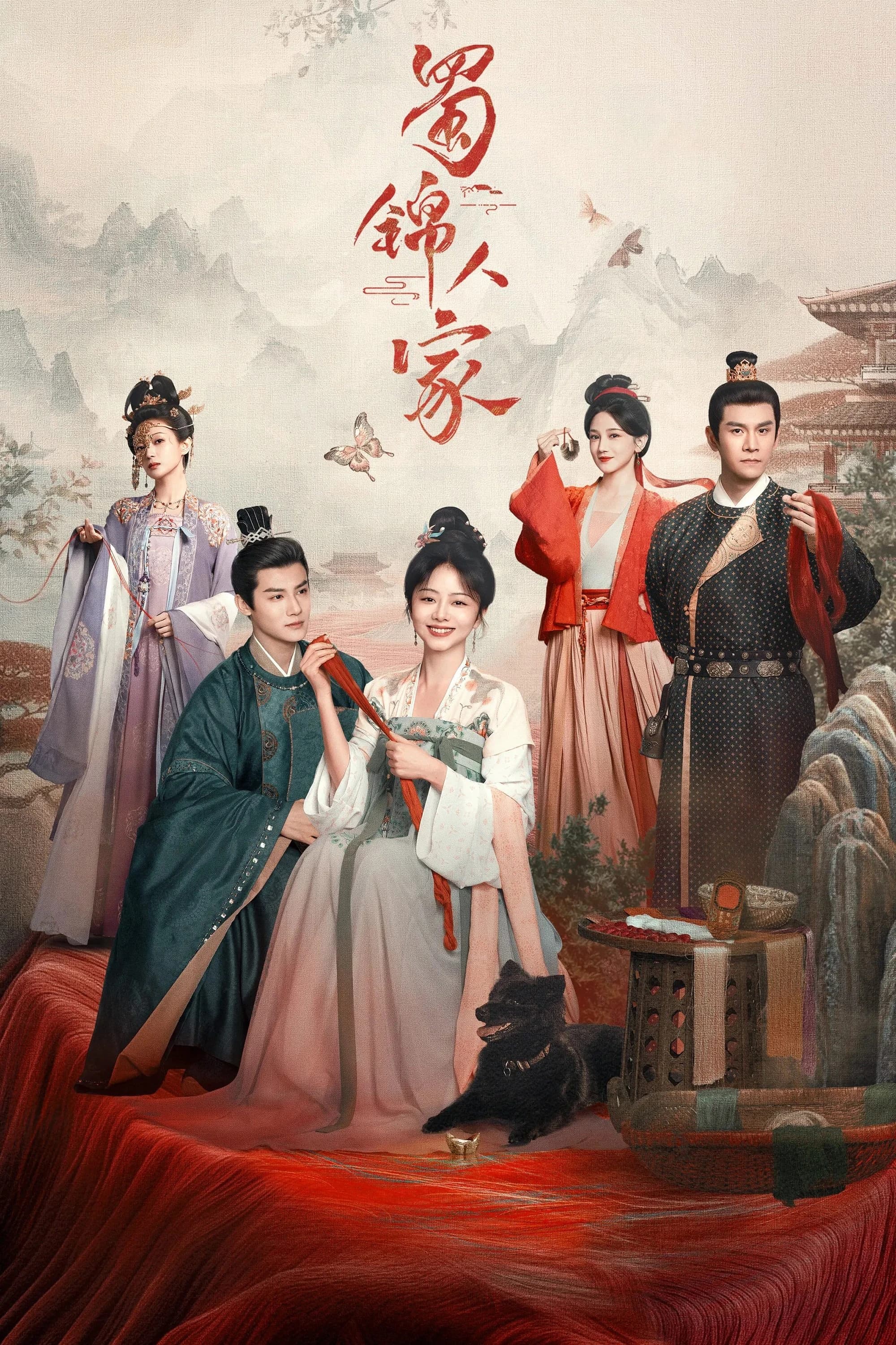 Xem phim Thục Cẩm Nhân Gia - Brocade Odyssey