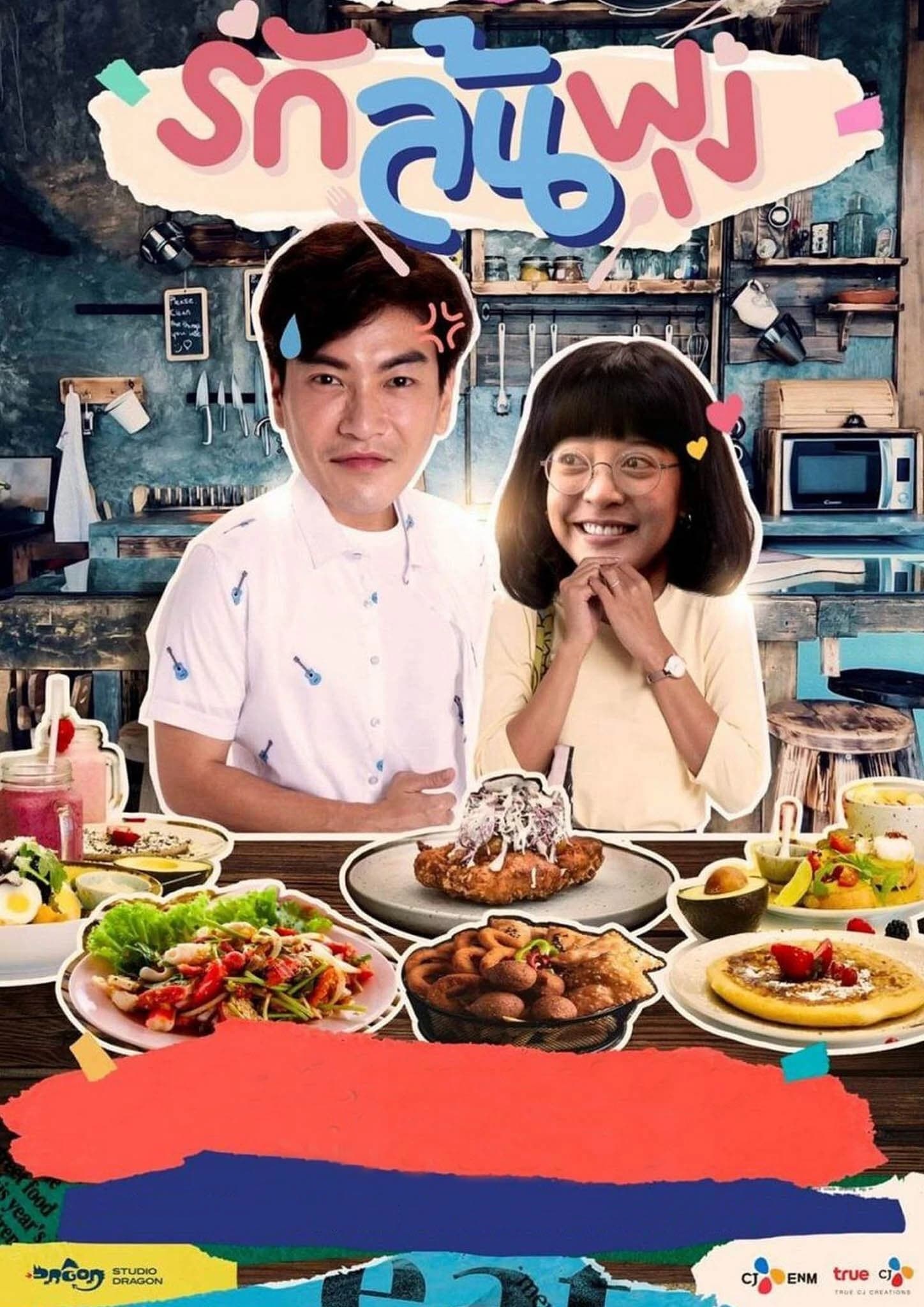 Xem phim Thực Thần (Bản Thái) - Let's Eat