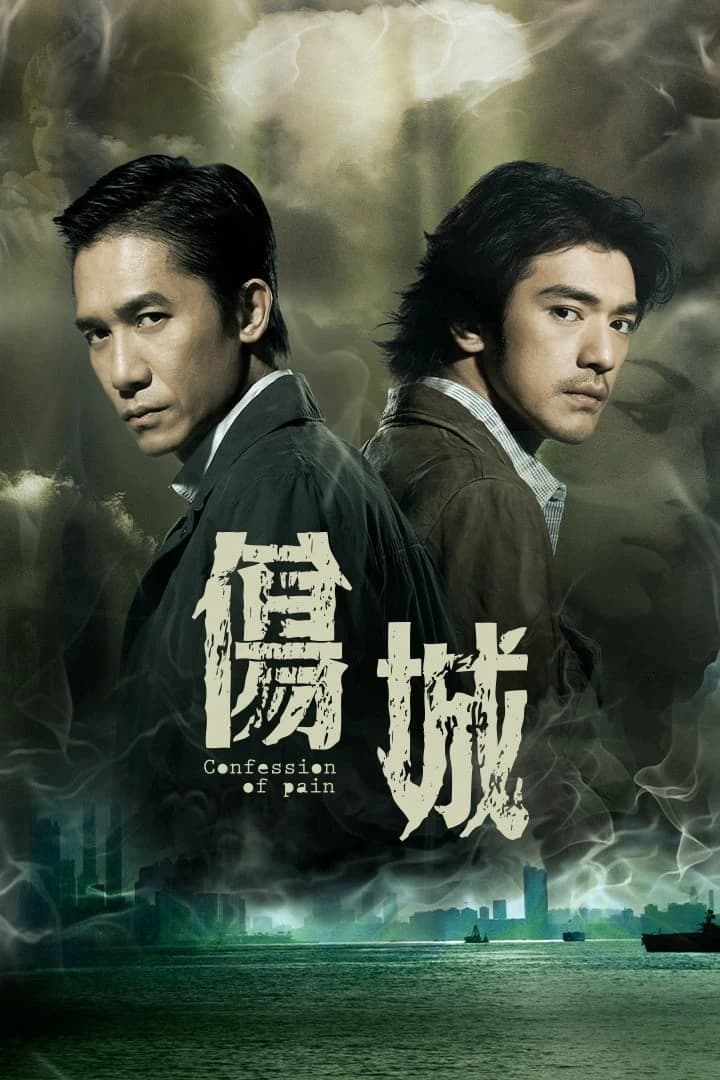 Xem phim Thương Thành - Confession Of Pain