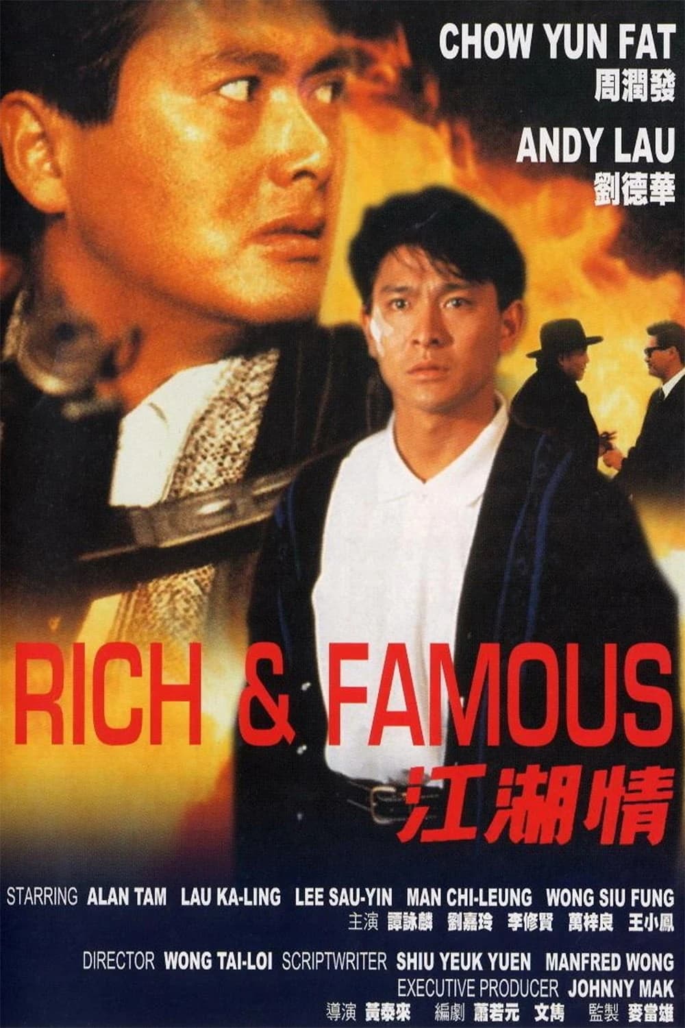 Xem phim Tiền Tài Và Danh Vọng - Rich and Famous