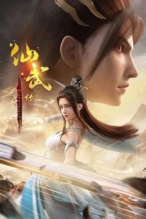 Xem phim Tiên Võ Đế Tôn 3D - Legend Of Xianwu