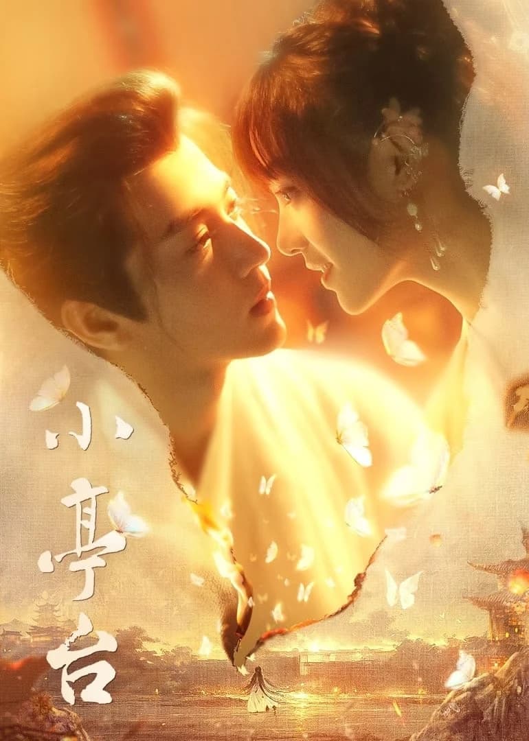 Xem phim Tiểu Đình Đài - Rise From the Ashes