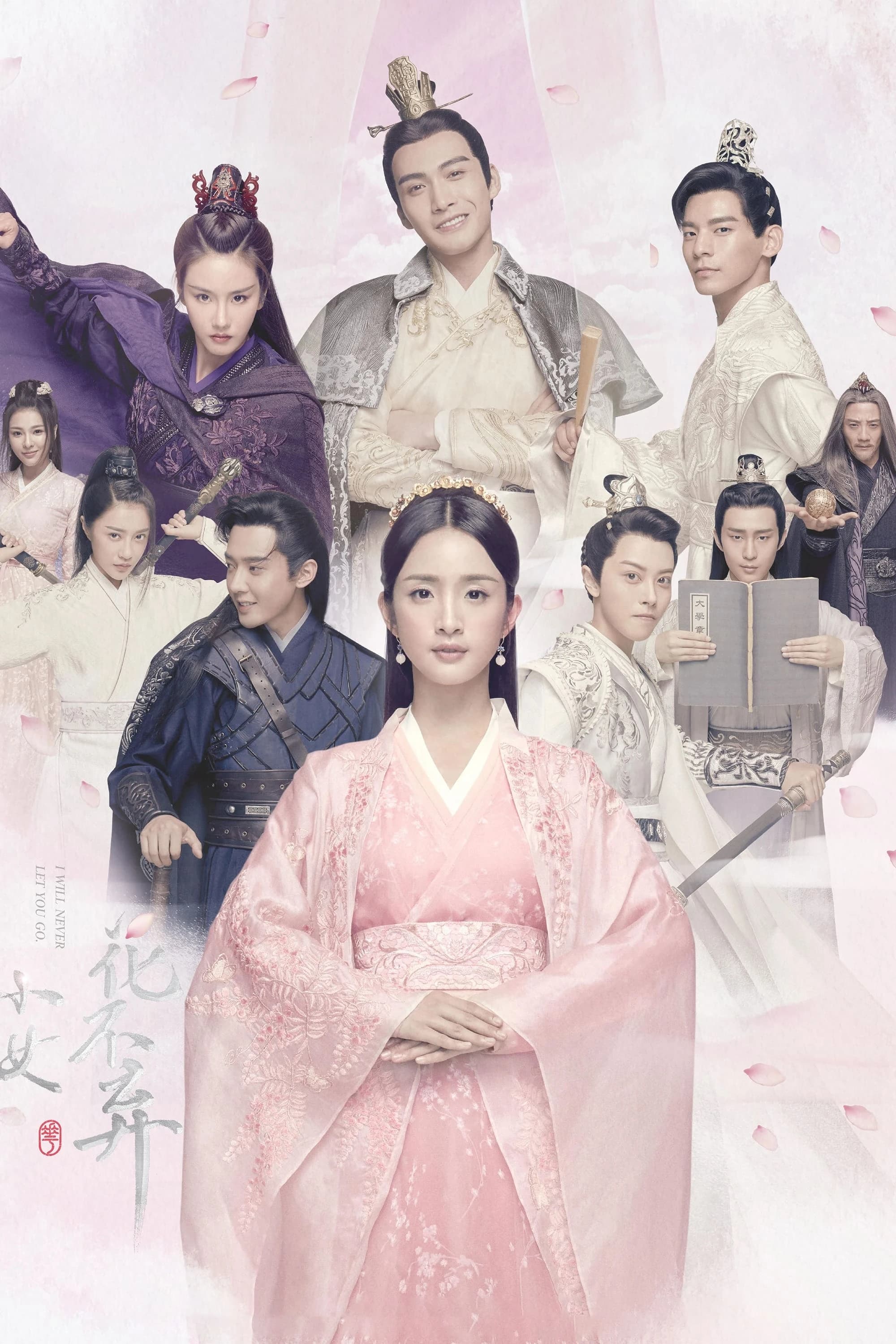 Xem phim Tiểu Nữ Hoa Bất Khí - I Will Never Let You Go