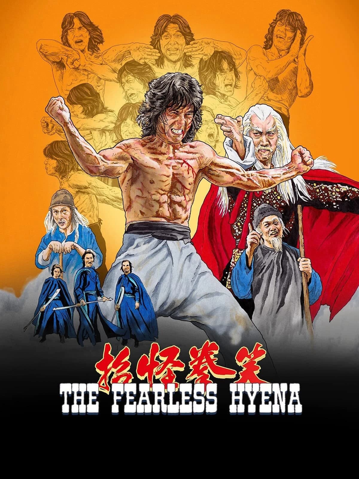 Xem phim Tiểu Quyền Quái Chiêu - Fearless Hyena