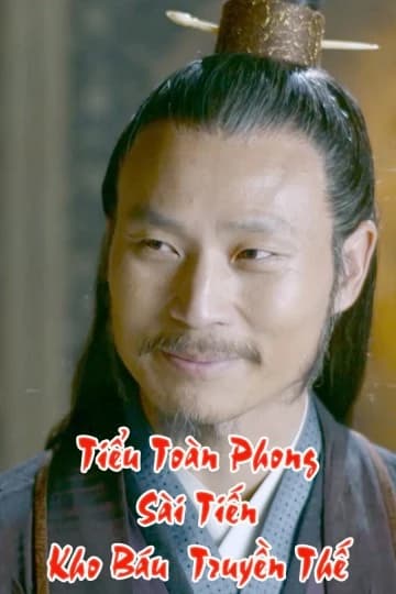 Xem phim Tiểu Toàn Phong Sài Tiến: Kho Báu Truyền Thế - Gentle Warrior 4