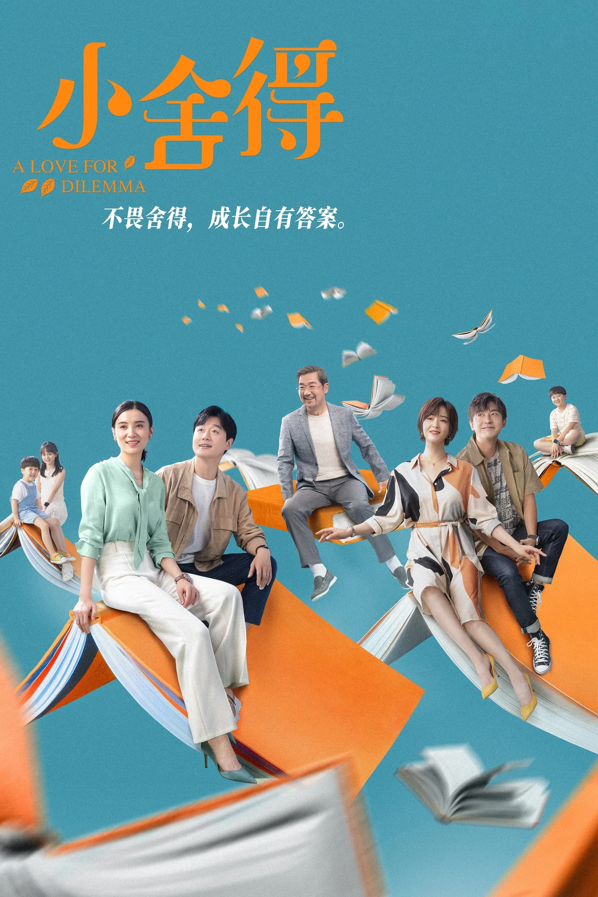 Xem phim Tiểu Xá Đắc - A Love For Dillema