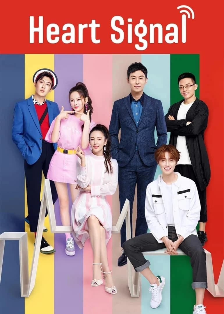 Xem phim Tín Hiệu Con Tim (Phần 1) - Heart Signal (Season 1)