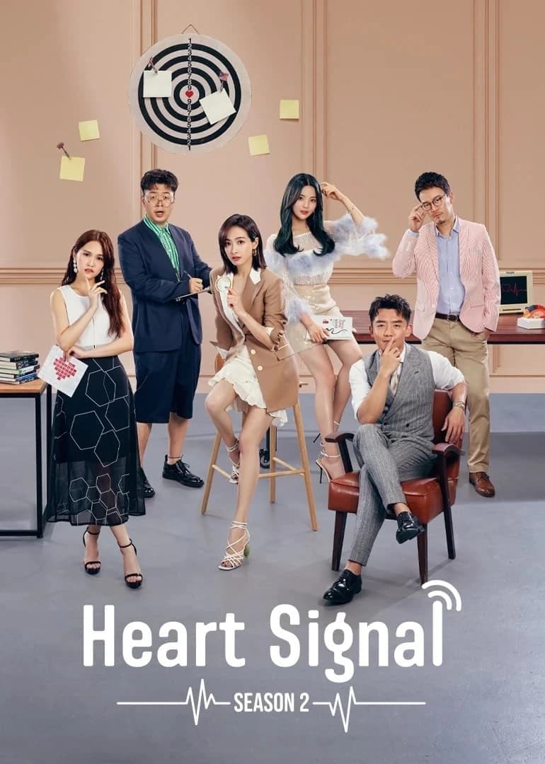 Xem phim Tín Hiệu Con Tim (Phần 2) - Heart Signal (Season 2)