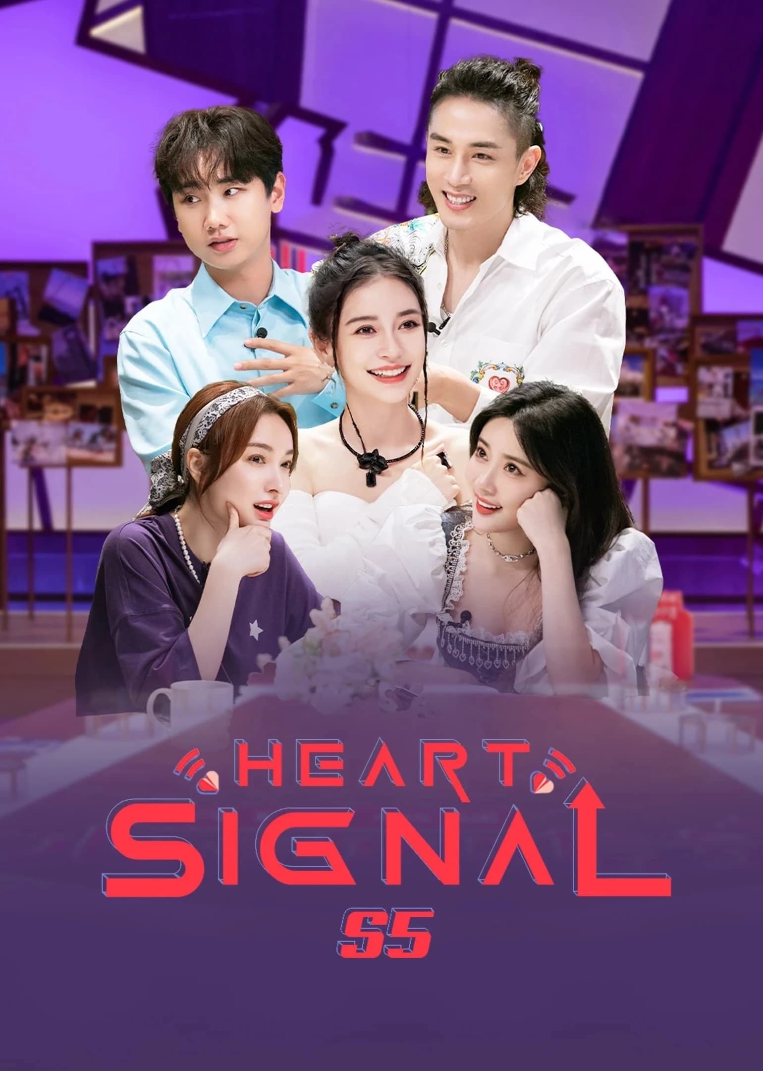 Xem phim Tín Hiệu Con Tim (Phần 5) - Heart Signal (Season 5)