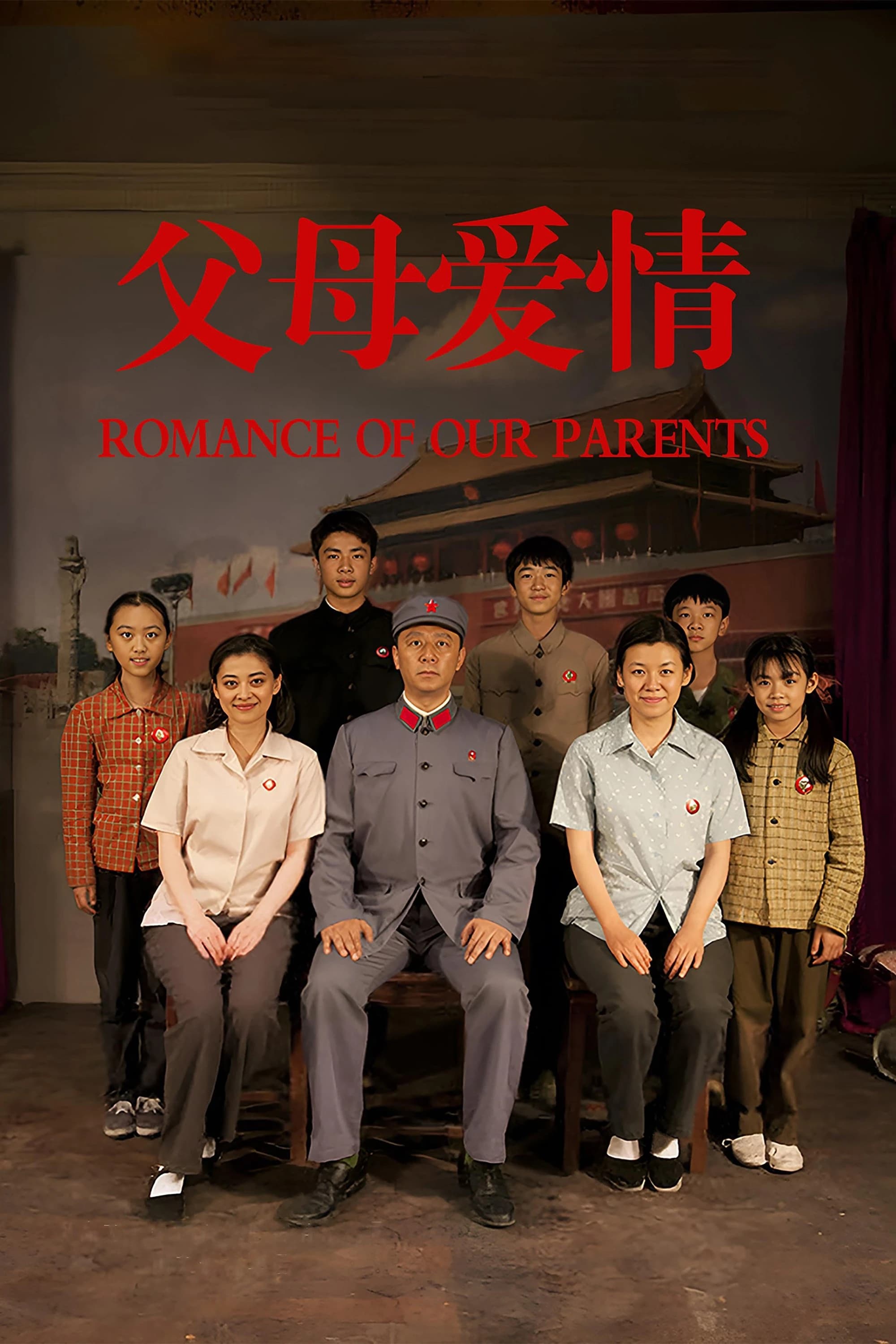 Xem phim Tình Cha Mẹ - Romance Of Our Parents
