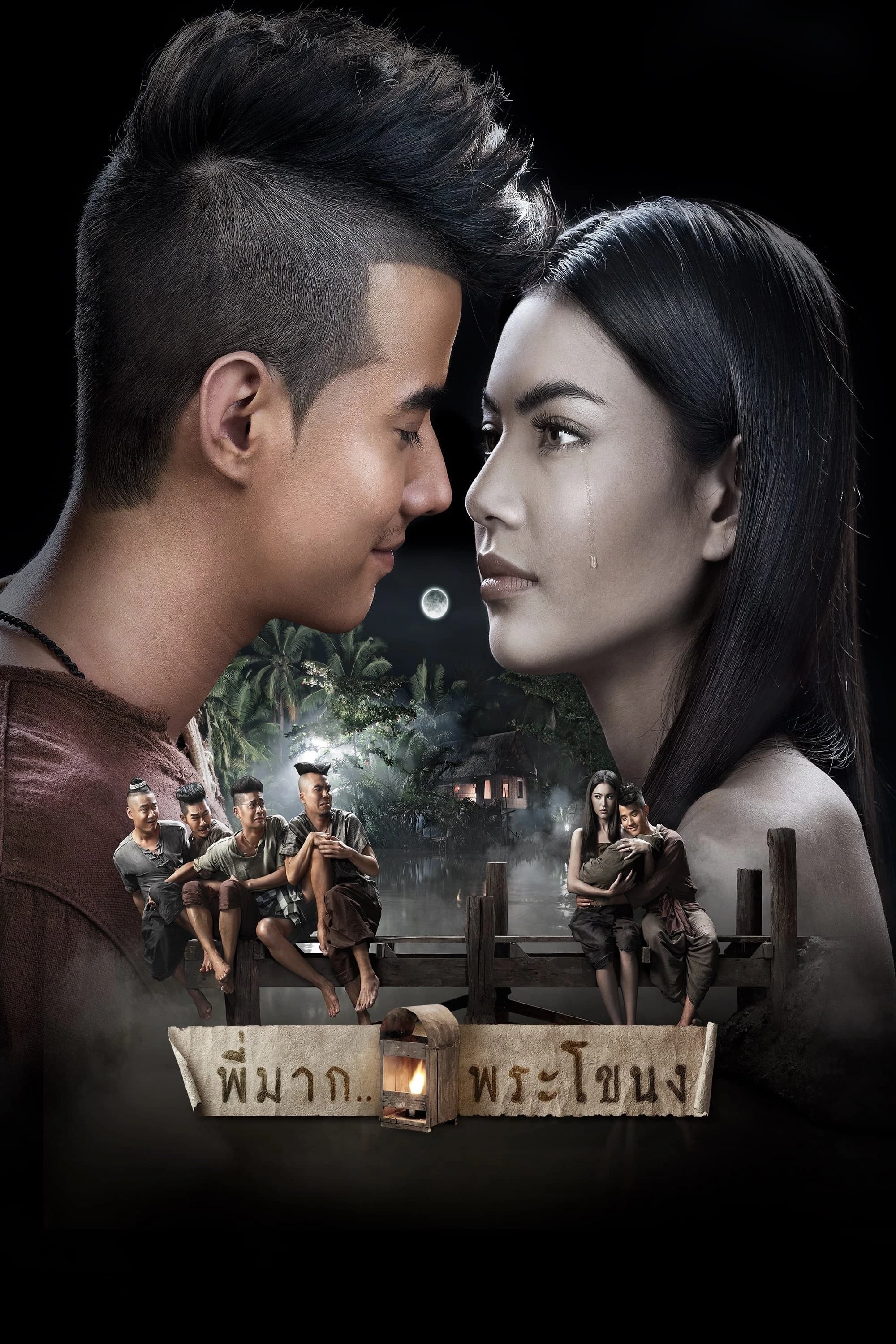 Xem phim Tình Người Duyên Ma - Pee Mak