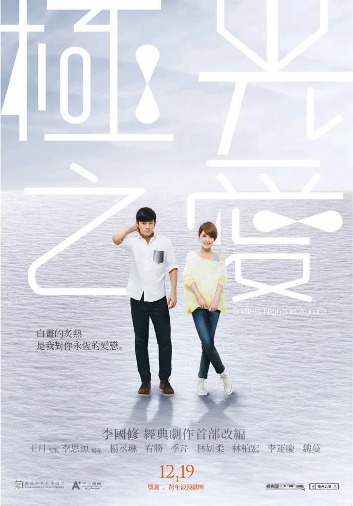 Xem phim Tình Yêu Cực Quang - Endless Nights In Aurora