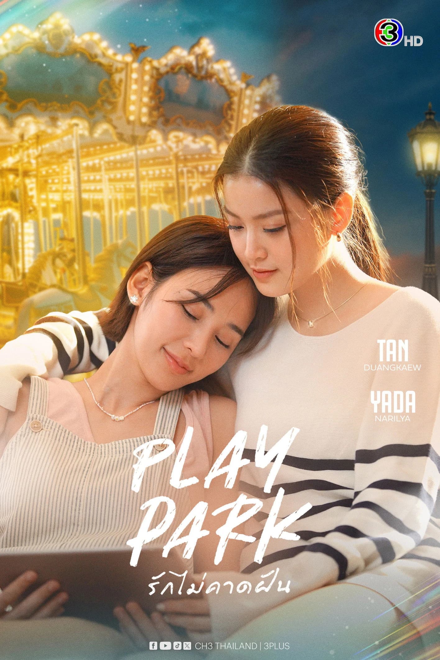 Xem phim Tình Yêu Không Ngờ Tới - Play Park