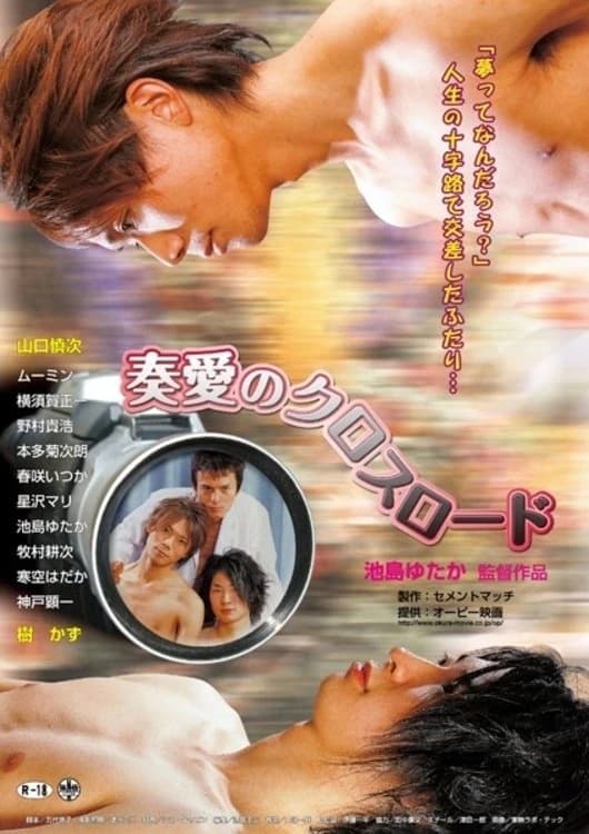 Xem phim Tình Yêu ở Ngã Tư đường - Love In The Crossroads