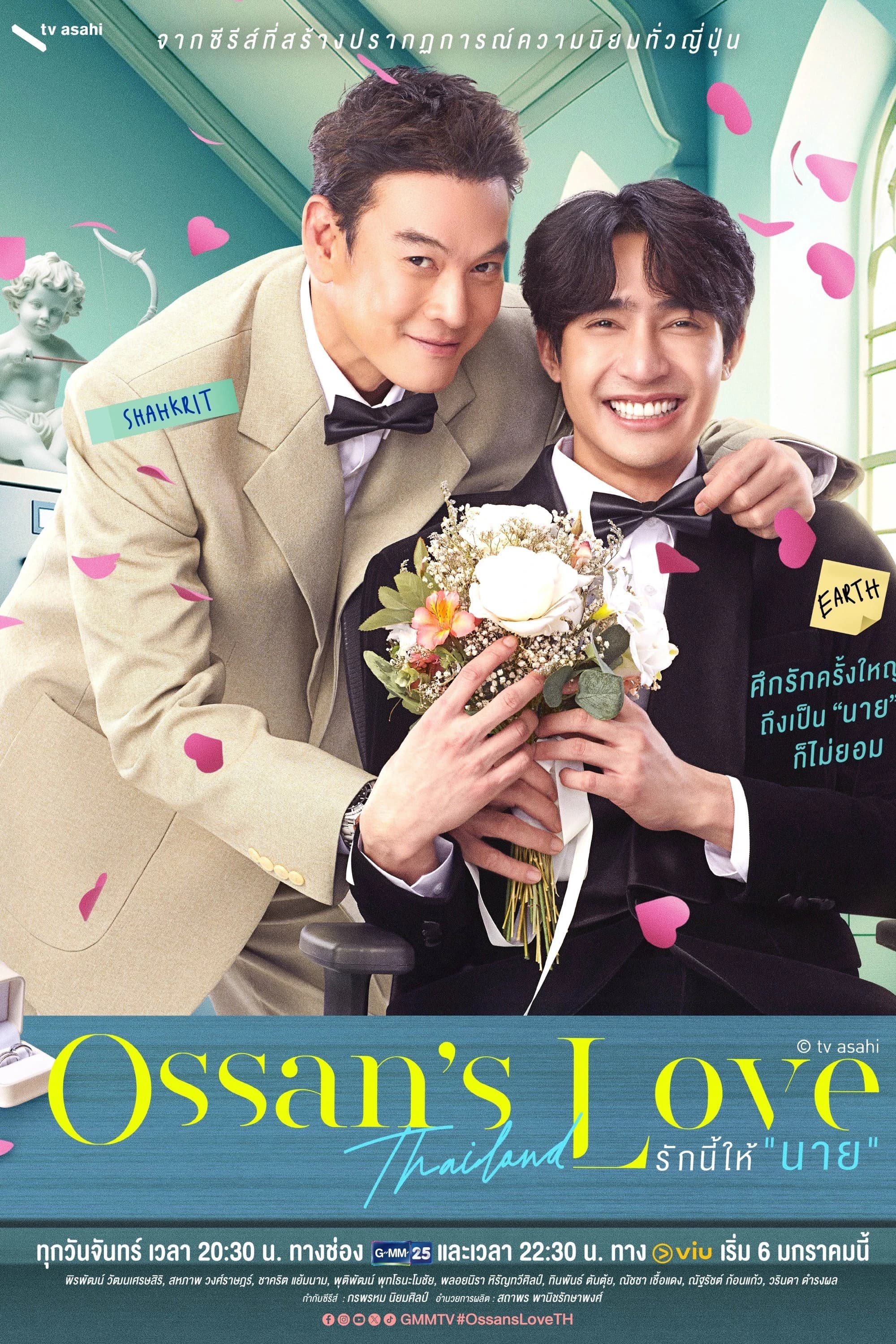 Xem phim Tình Yêu Ông Chú - Ossan's Love Thailand