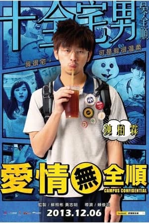 Xem phim Tình Yêu Vô Toàn Thuận - Campus Confidential