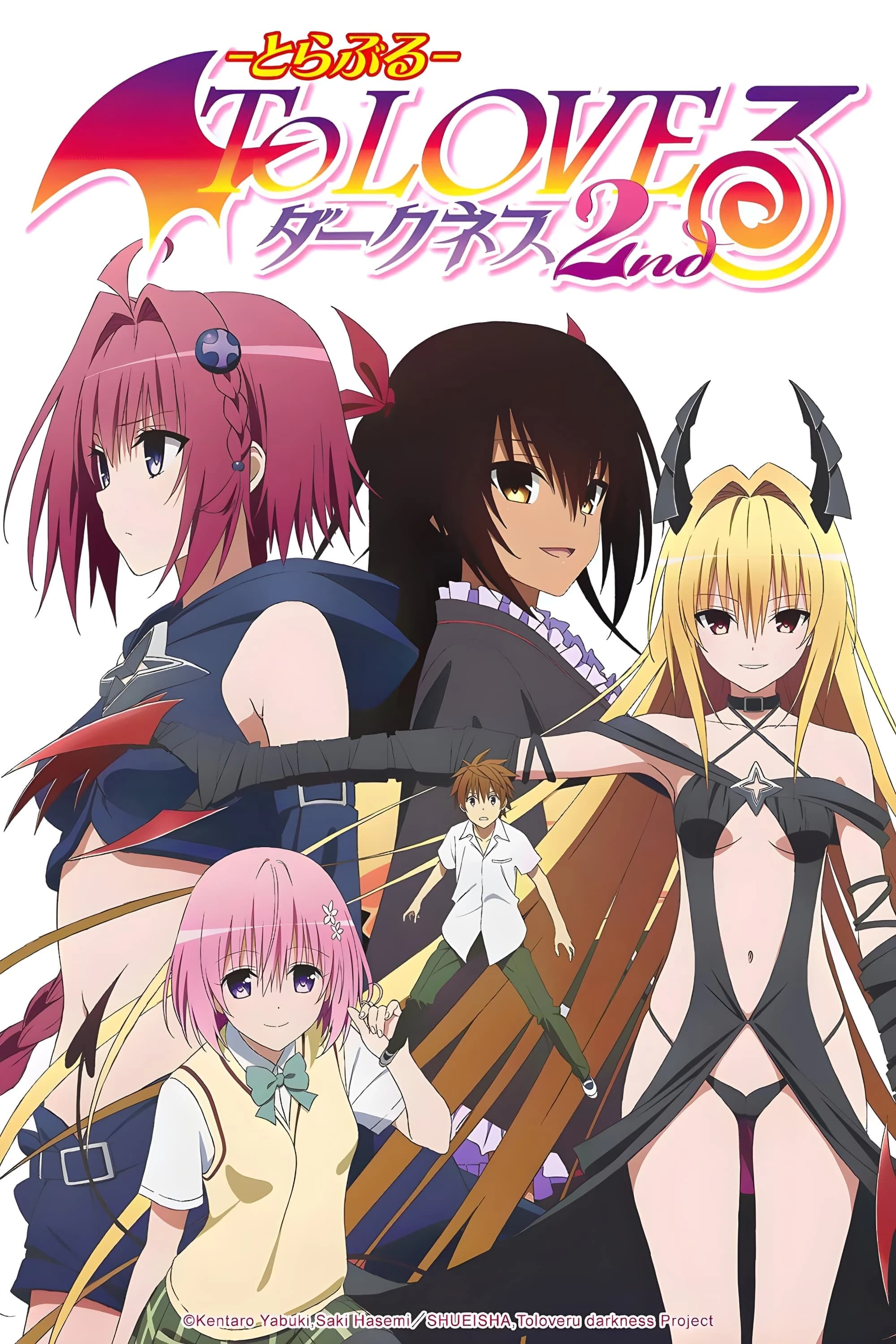 Xem phim To Love Ru Darkness 2Nd - To Love Ru Darkness 2Nd