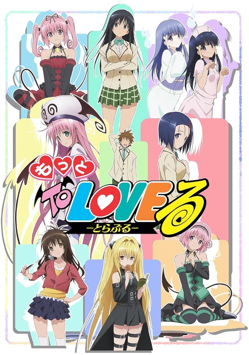 Xem phim To Love-Ru Motto - To LOVE-Ru Motto