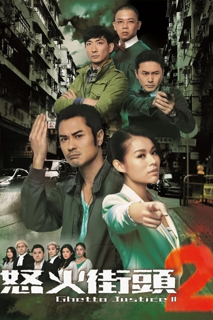 Xem phim Toà Án Lương Tâm (Phần 2) - Ghetto Justice (Season 2)