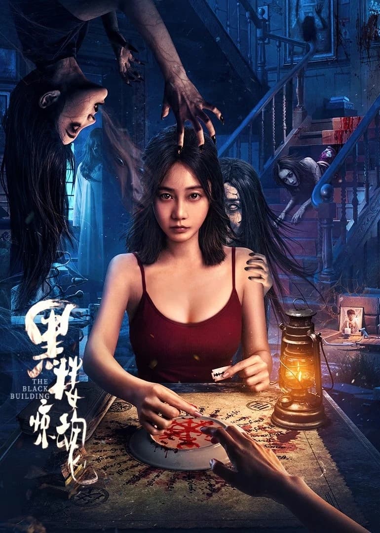 Xem phim Tòa Nhà Màu Đen Kinh Hoàng - The Black Building