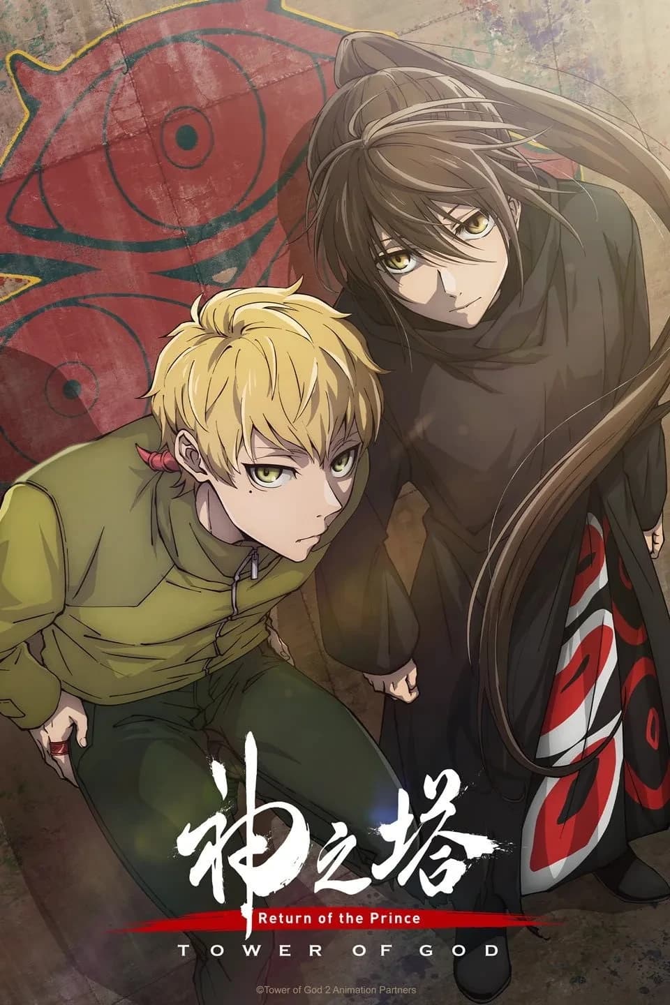 Xem phim Tòa Tháp Thần Linh (Phần 2) - Tower Of God (Season 2)