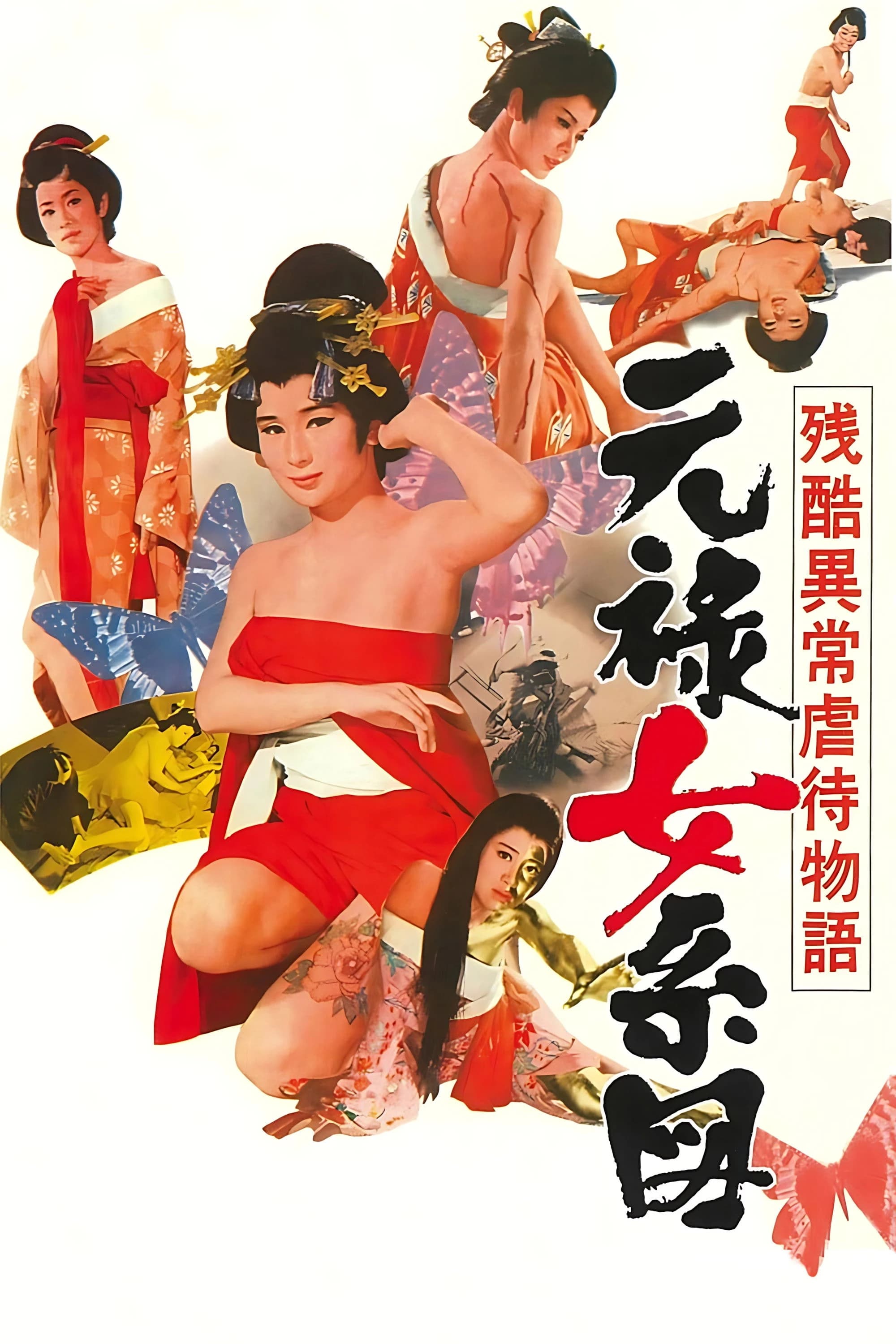 Xem phim Tra Tấn - Orgies of Edo