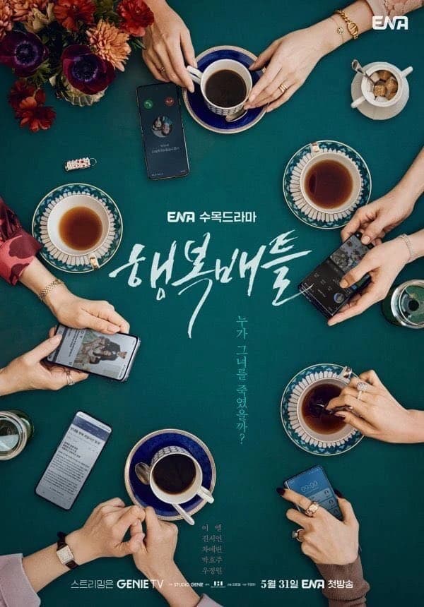 Xem phim Trận Chiến Hạnh Phúc - Battle For Happiness (Happiness Battle)