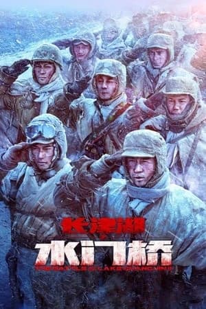 Xem phim Trận Chiến Hồ Trường Tân 2 - The Battle at Lake Changjin II