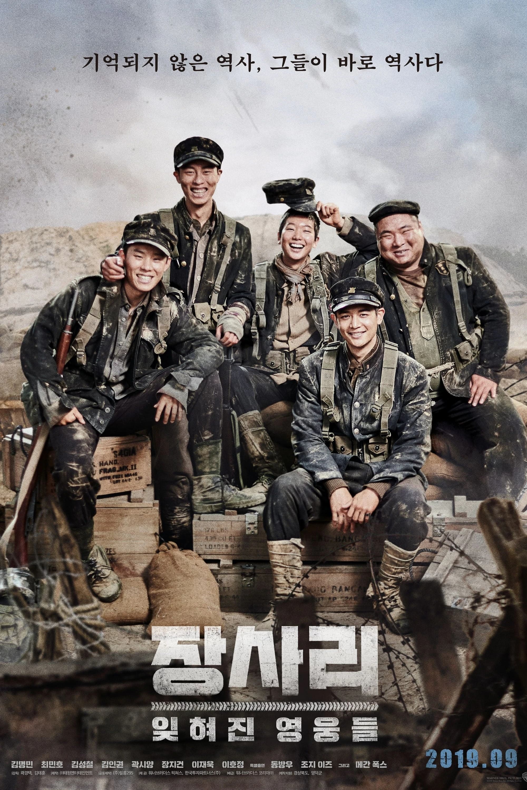 Xem phim Trận Chiến ở Jangsari - The Battle of Jangsari