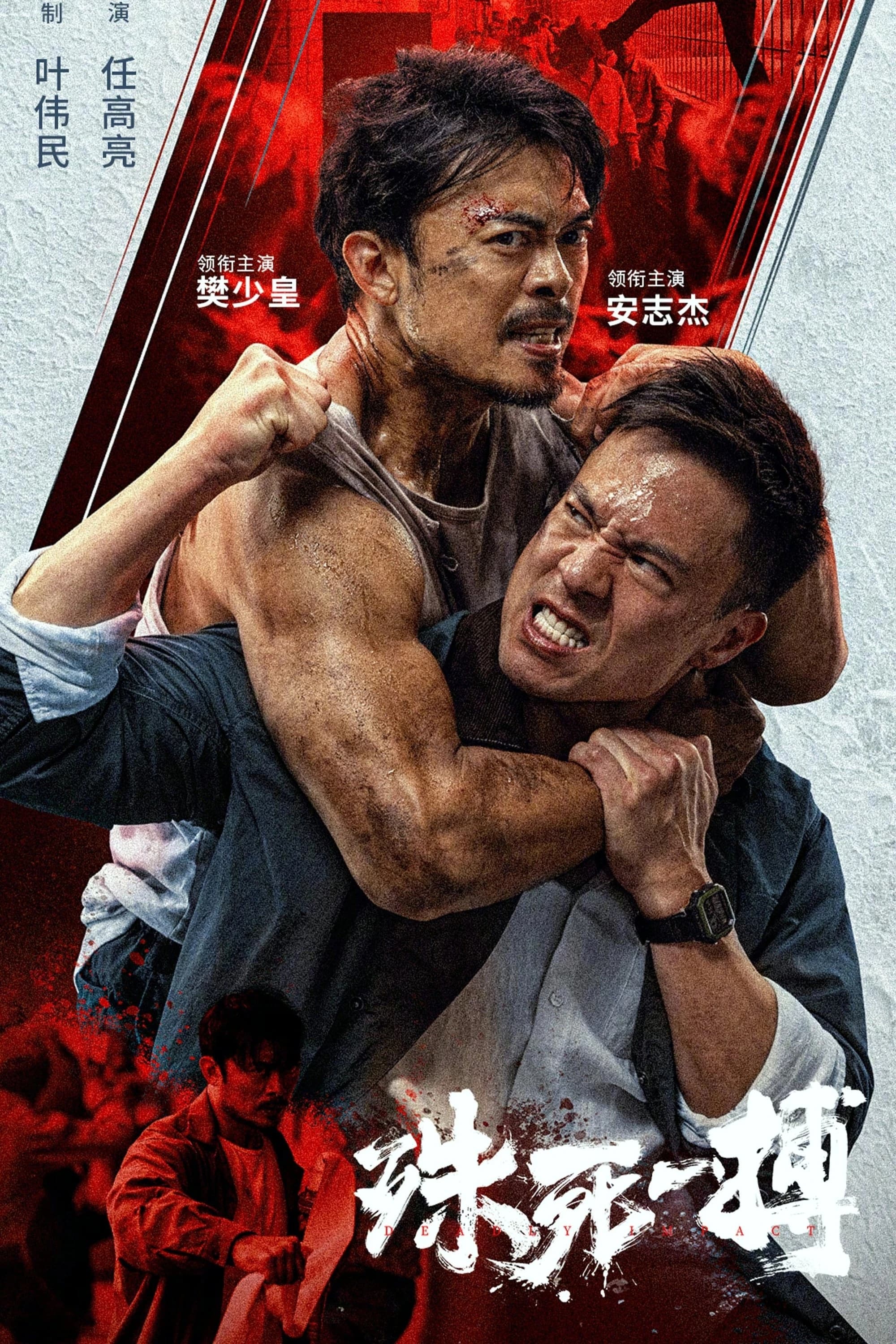 Xem phim Trận Chiến Sống Còn - To Live Through Death