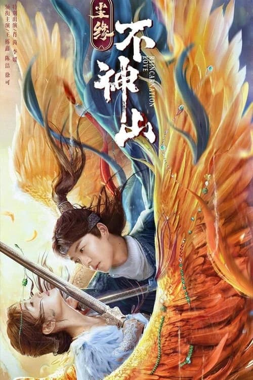 Xem phim Trần Duyên Bất Thần Sơn - Legend of BuShenshan
