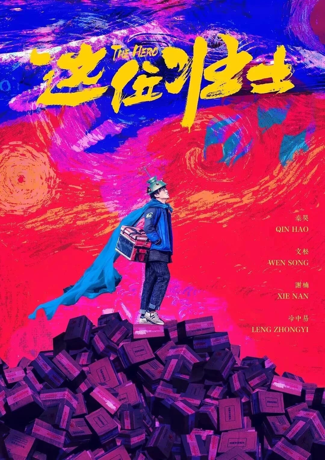 Xem phim Tráng Sĩ Anh Hùng - The Hero