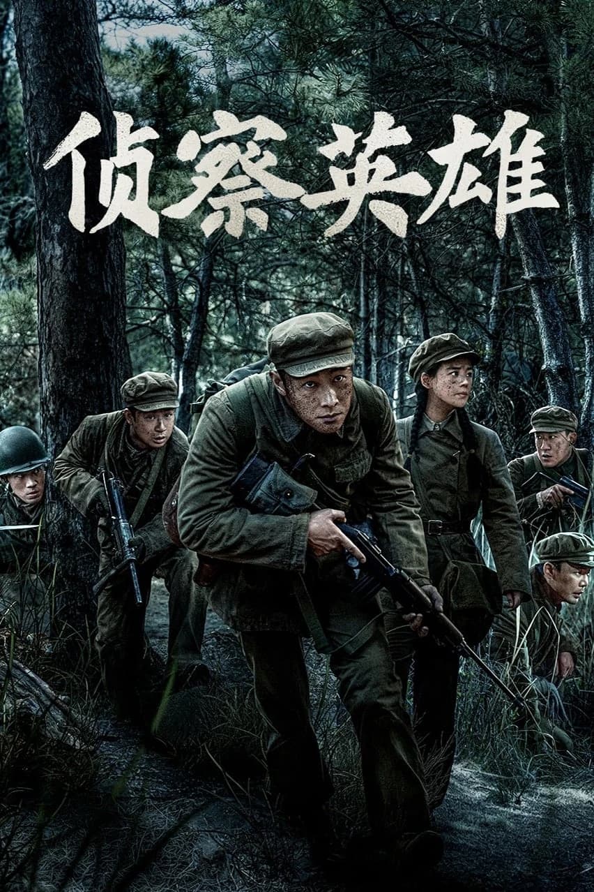 Xem phim Trinh Sát Anh Hùng - Scout Hero