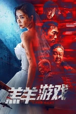 Xem phim Trò Chơi Bầy Cừu - Lamb Game