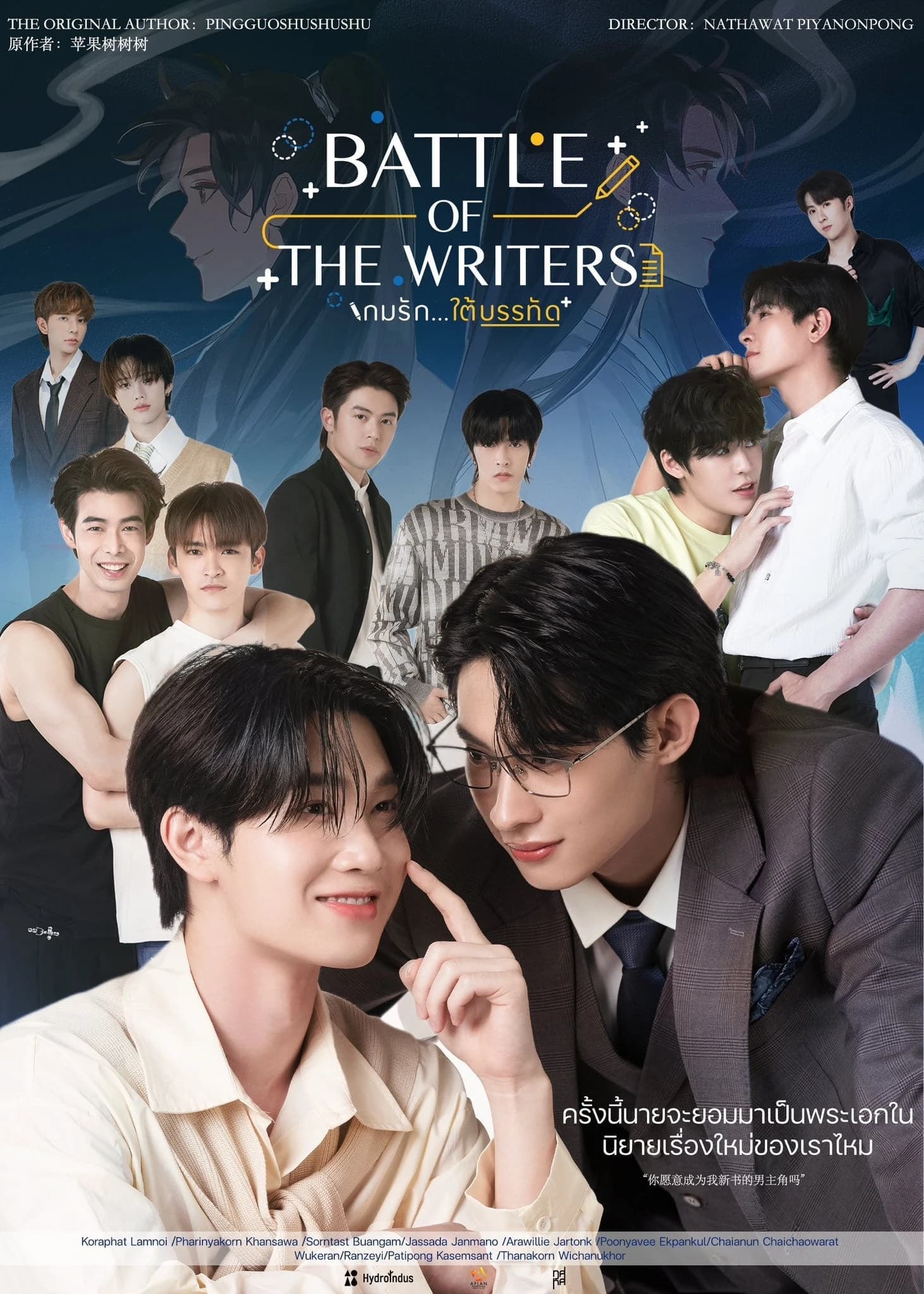 Xem phim Trò Chơi Đại Tác Chiến - Battle of the Writers