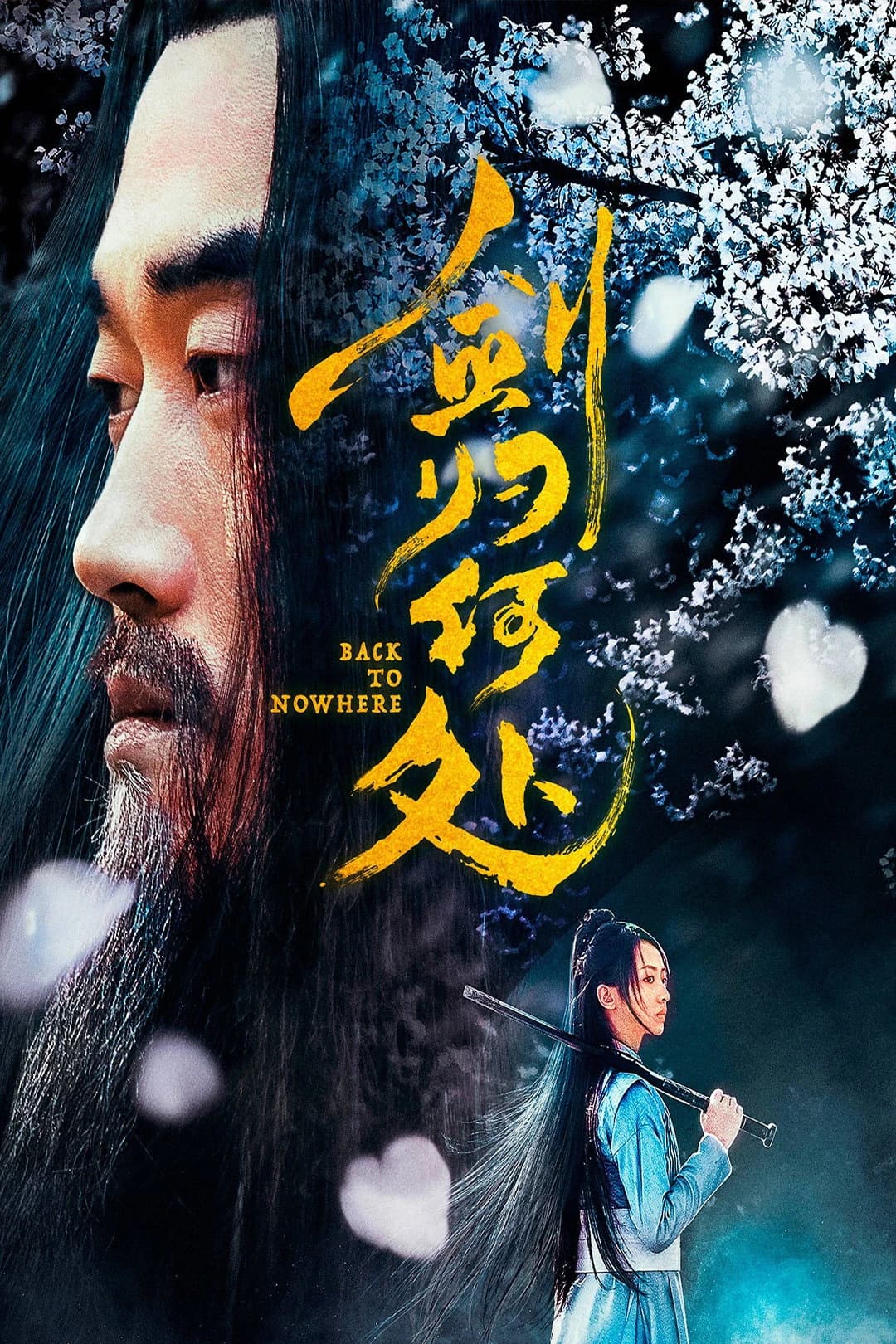 Xem phim Trở lại hư không - Back To Nowhere