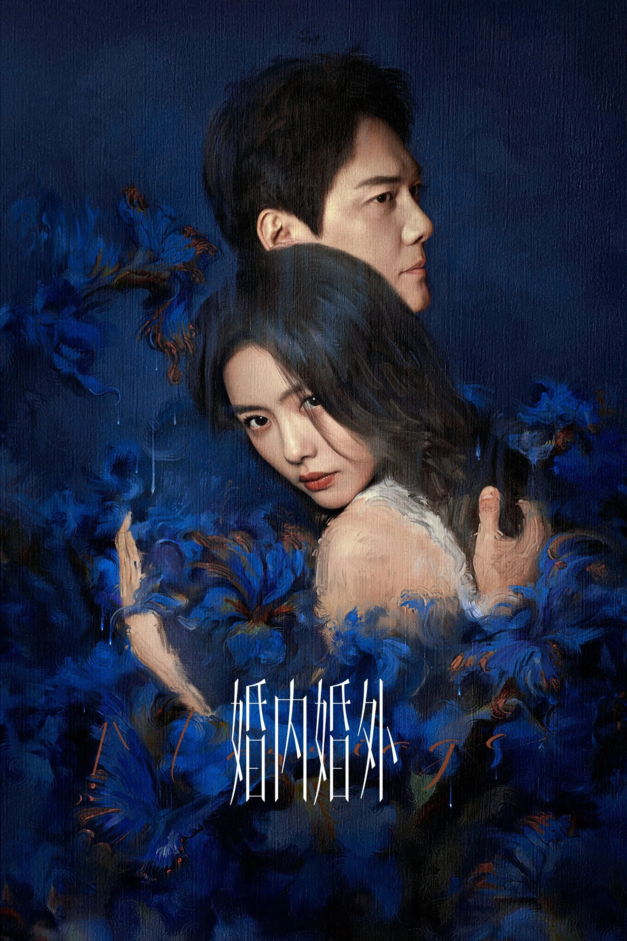 Xem phim Trong Hôn Nhân Ngoài Hôn Nhân - Married