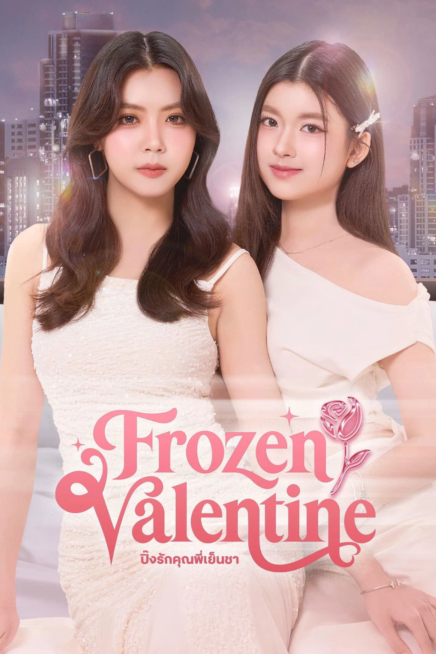 Xem phim Trót Yêu Quý Cô Lạnh Lùng - Frozen Valentine