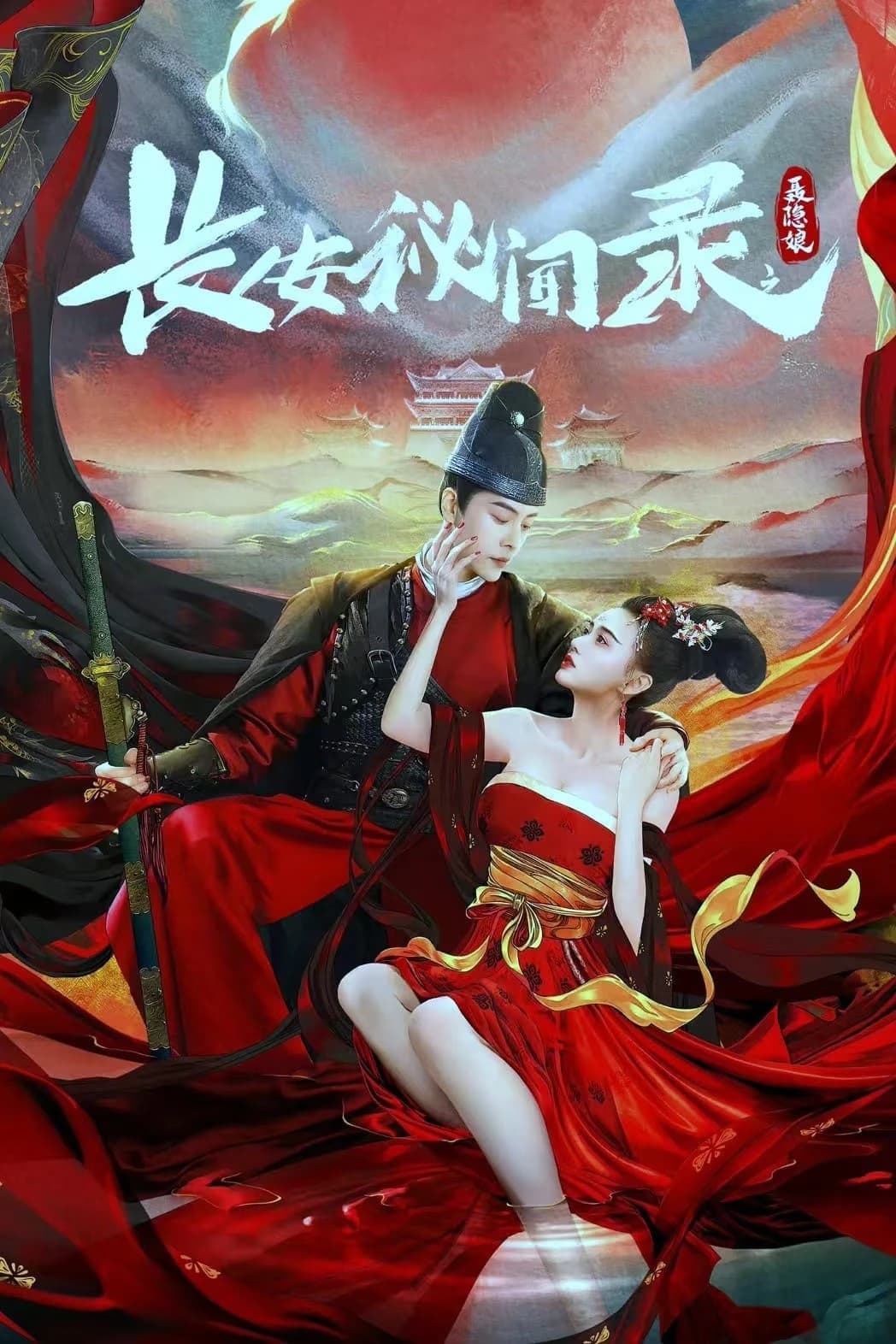 Xem phim Trường An Bí Văn Lục: Nhiếp Ẩn Nương - A Love Story Of Assassin