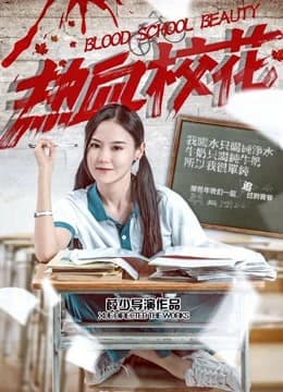 Xem phim Trường Học Sắc đẹp - Blood School Beauty