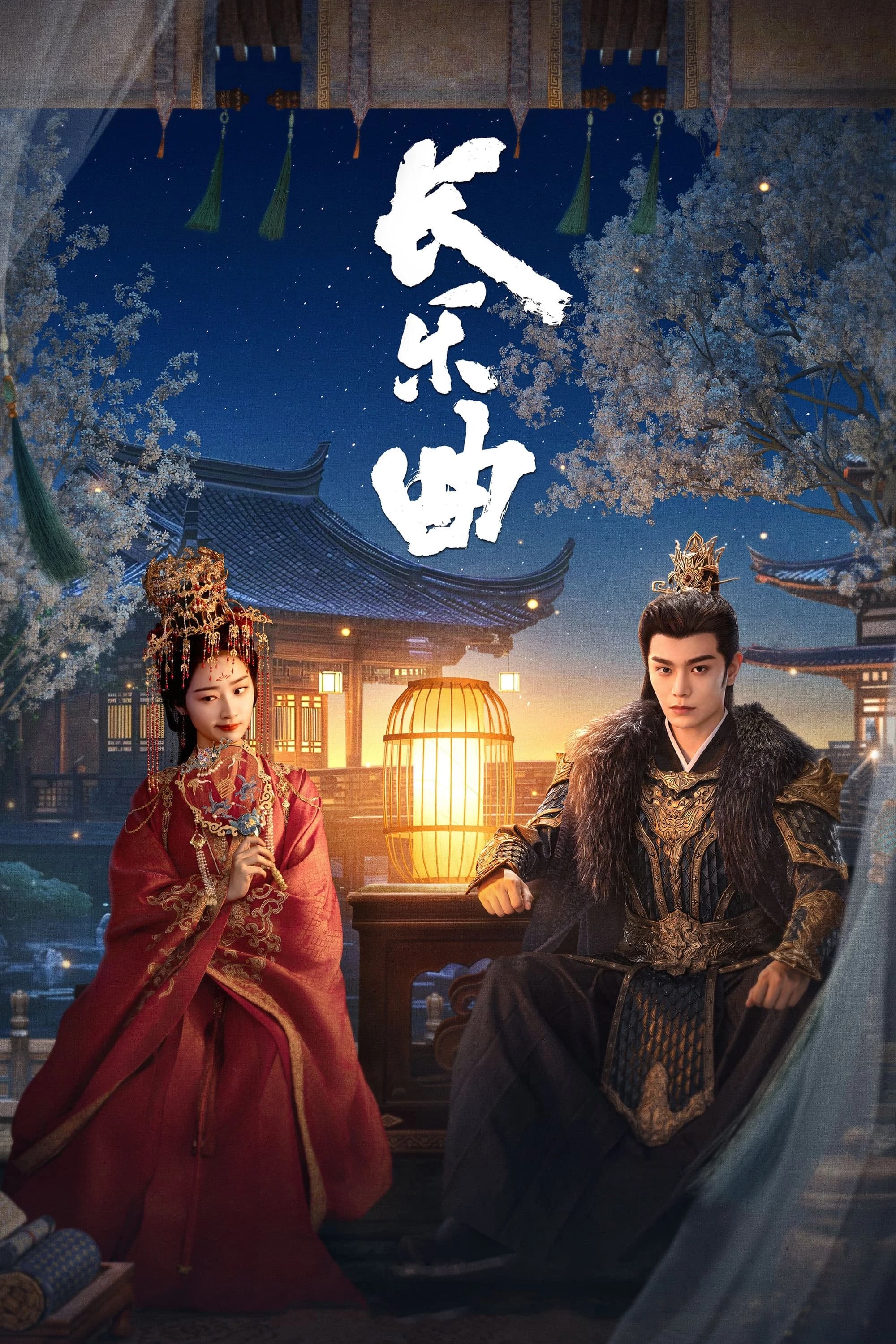 Xem phim Trường Lạc Khúc - Melody Of Golden Age