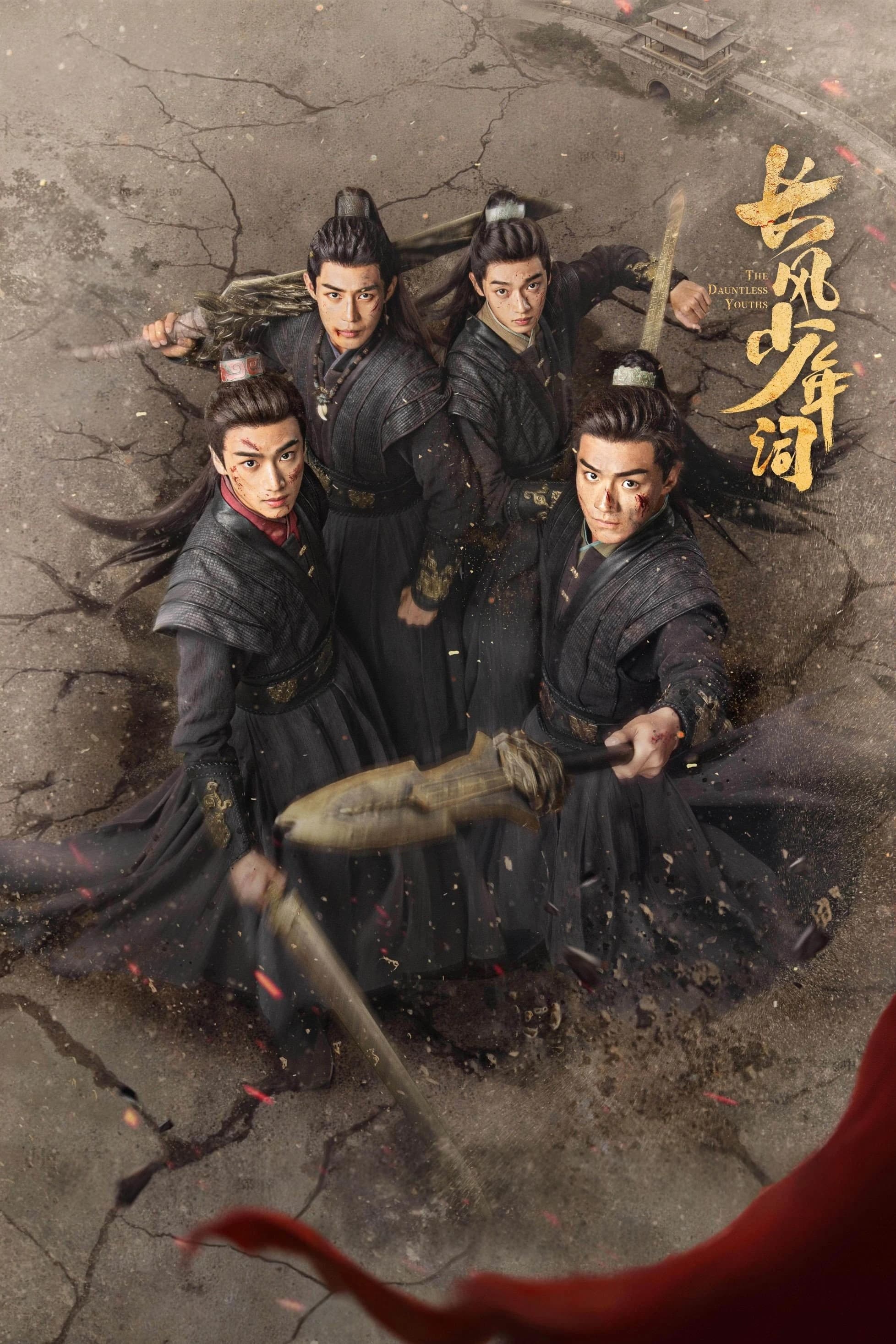 Xem phim Trường Phong Thiếu Niên Từ - The Dauntless Youths