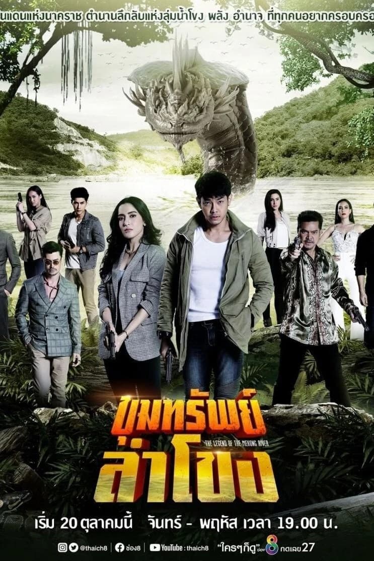 Xem phim Truyền Thuyết Mê Kông - The Legend Of The Mekong River